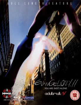 Евангелион 1.11: Ты (не) один / Evangelion 1.0: You Are (Not) Alone